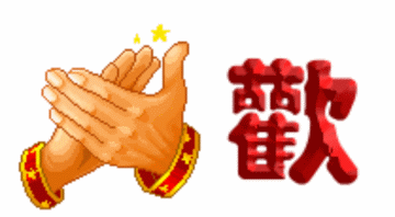 来自四川_宜宾的v友圈