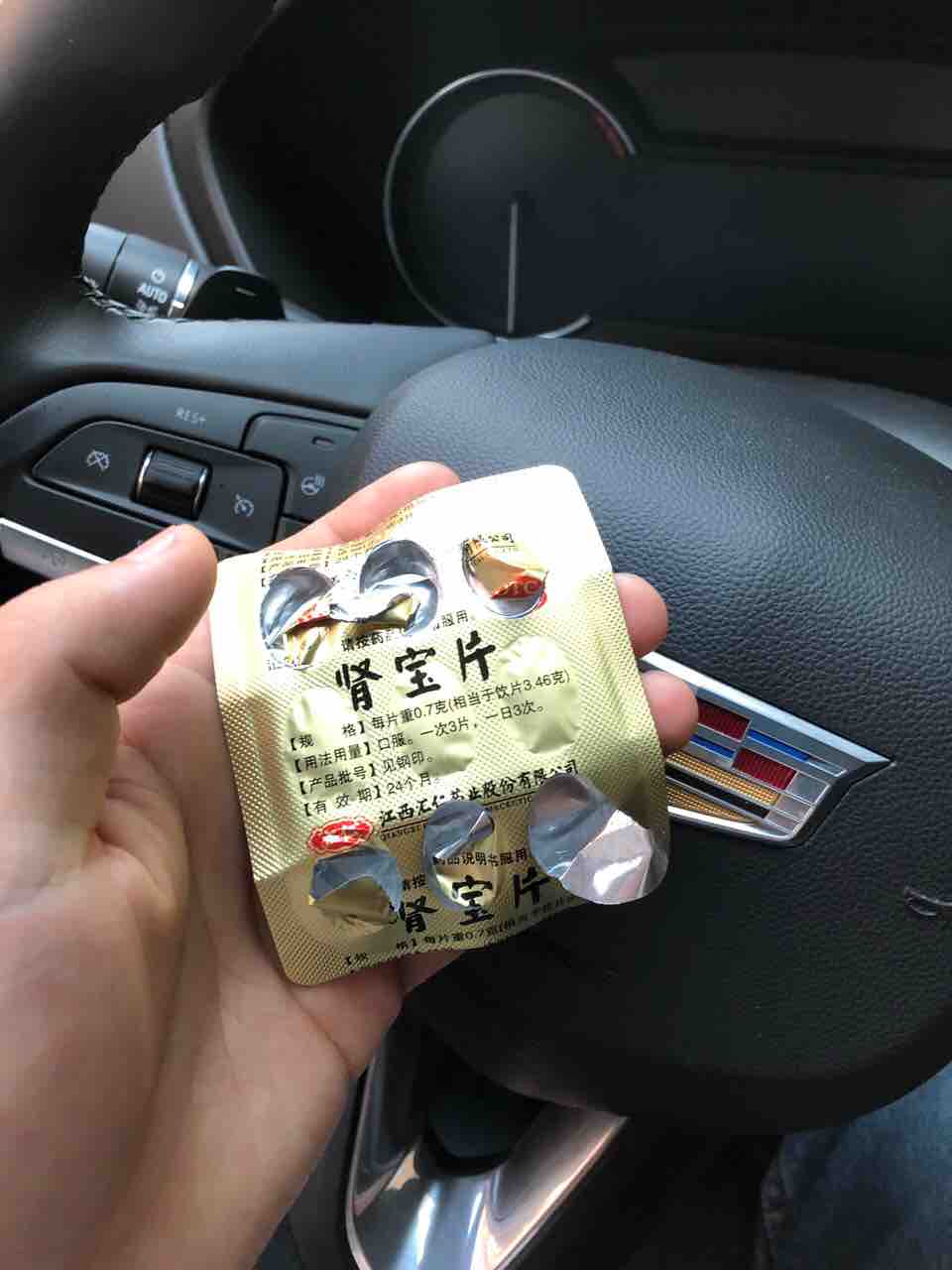 有没有凯迪拉克车友呀?
