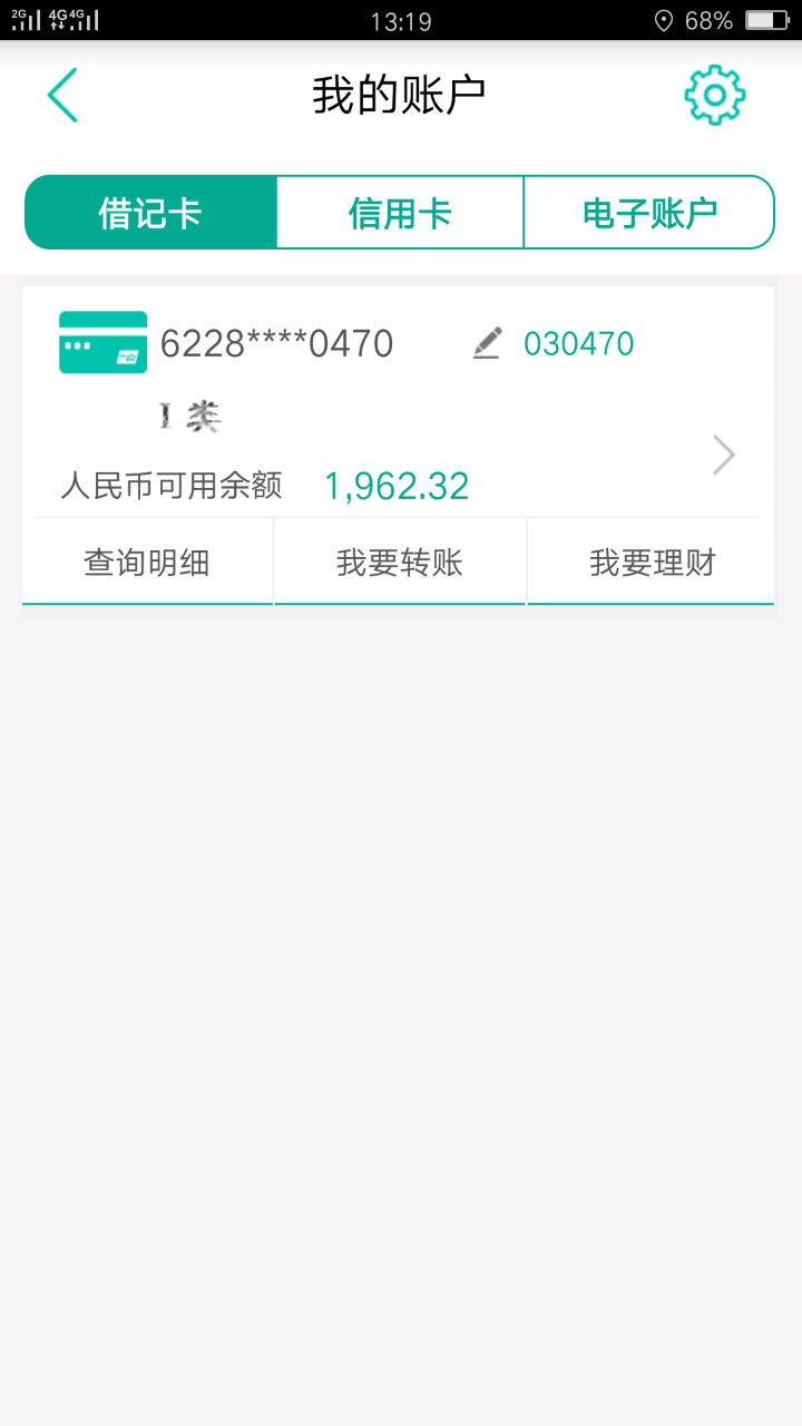 来自琳琳琳琳的v友圈