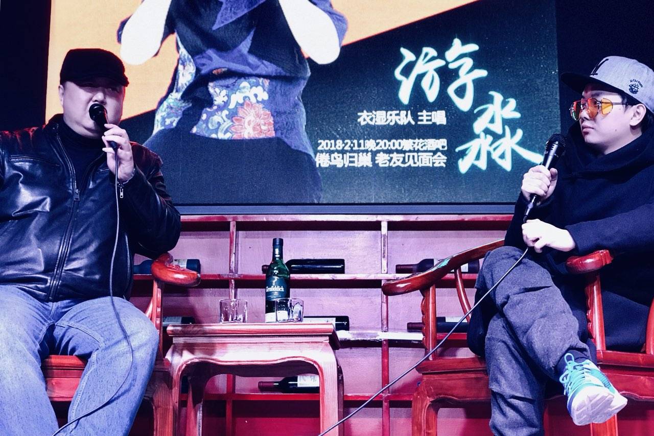 衣湿乐队回宜宾开首个演唱会主唱游淼曝光新歌把把烧