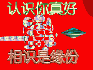 来自四川宜宾的v友圈