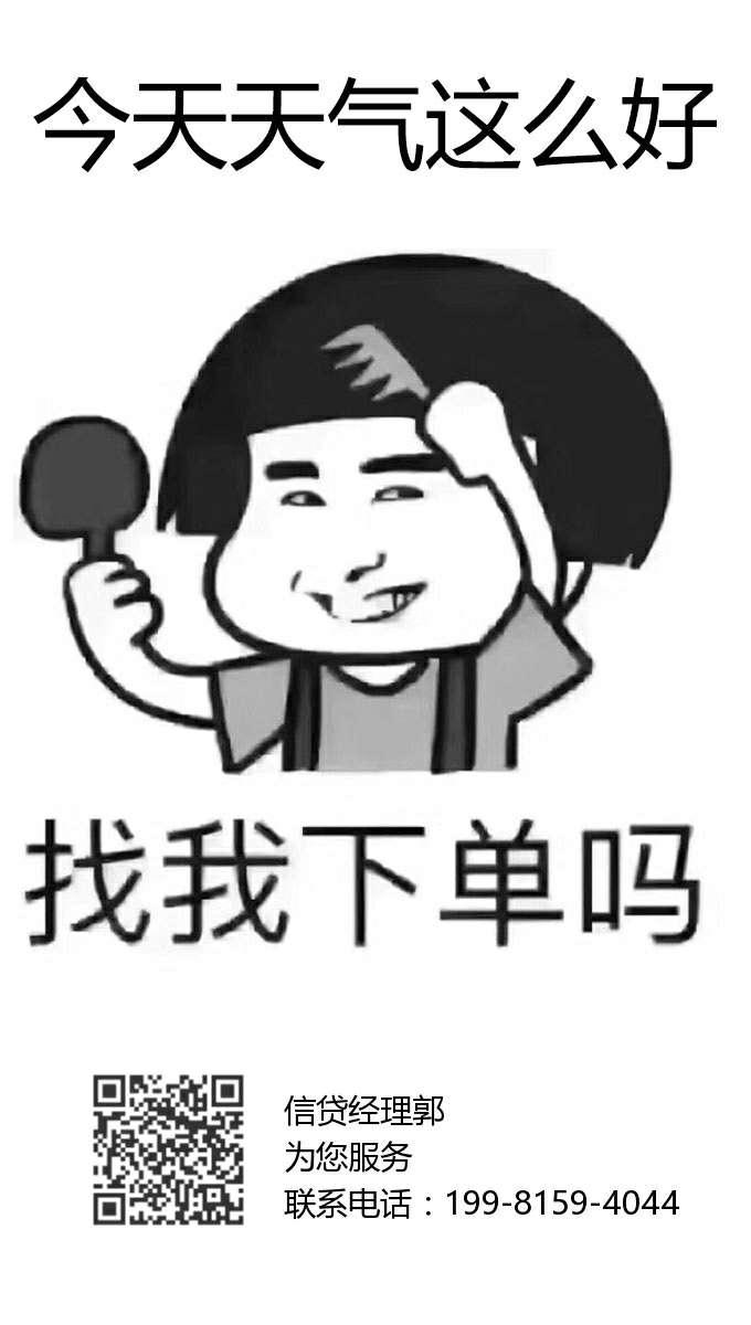 来自缺钱找我就对了的v友圈