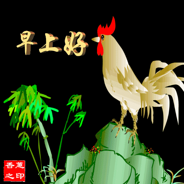 早上好( ^_^)