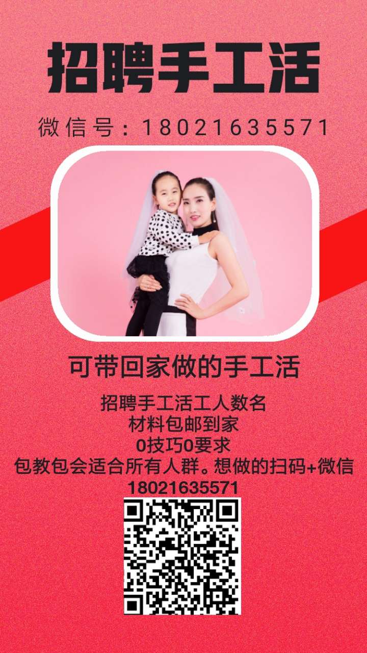 来自手工活外发的v友圈