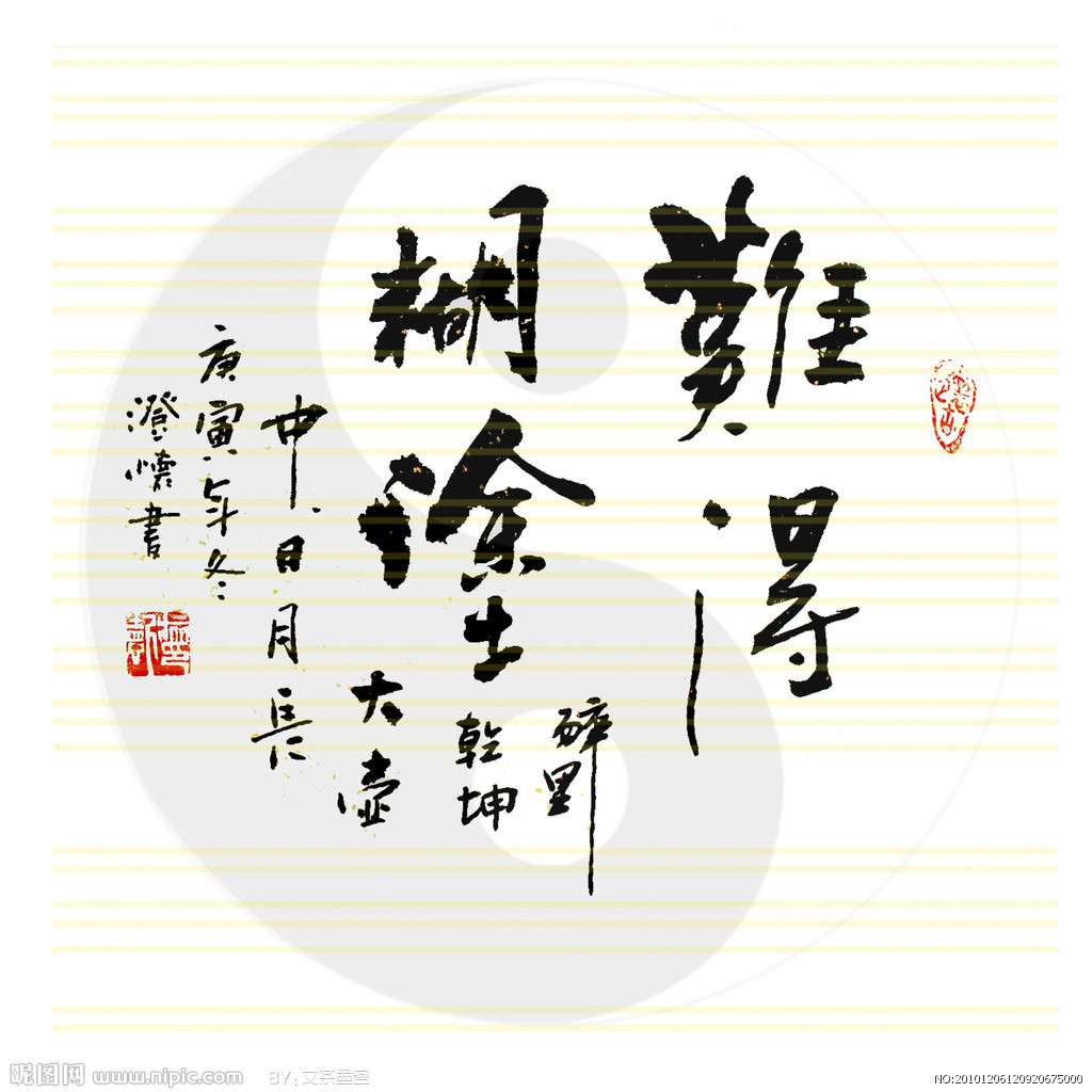    早上好