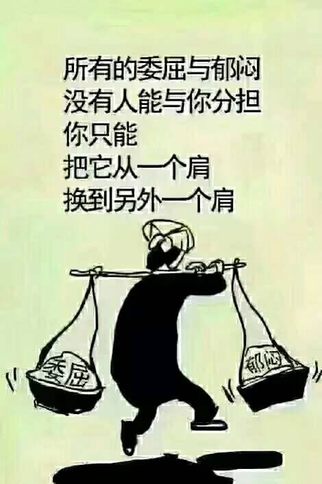 现在不玩命,将来命玩你.