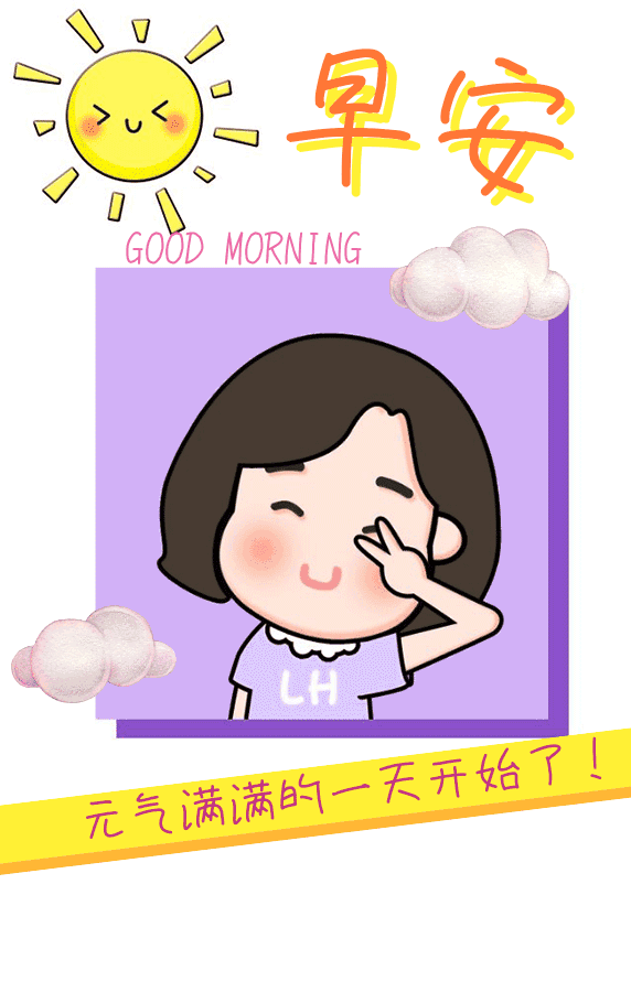 572_900竖版 竖屏gif 动态图 动图