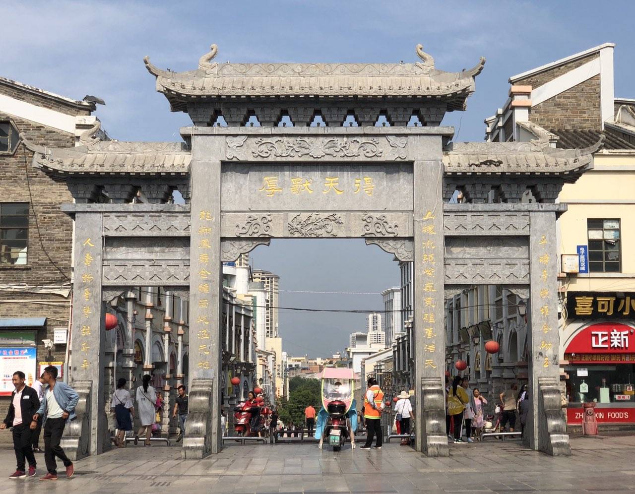 避暑昭通游古城古城位居城核心恢复重建心良苦胜似宜宾护名城但愿名城