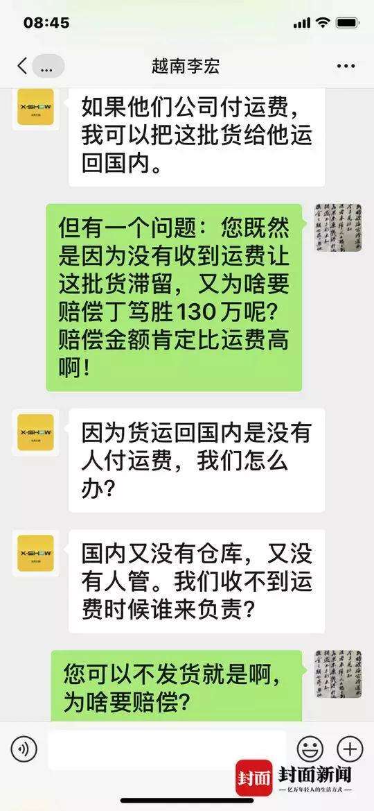 人口丢失怎么报案_千万欠款无力偿还 亡命鸳鸯 在铜落网