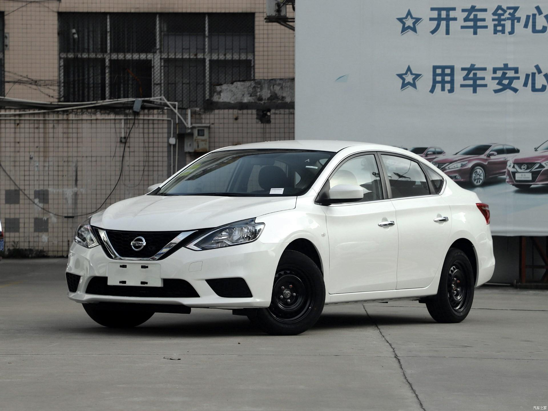 轩逸 2019款 经典 1.