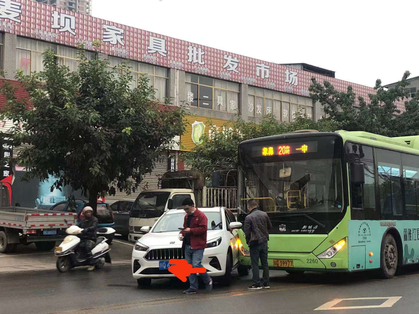 突發!宜賓大麥壩一公交車與小車相撞