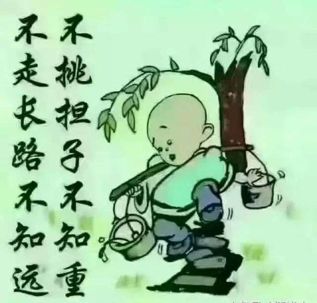 6-22四川_宜宾宜宾零距离 不走长路不知远 不挑担子不知重 明白其中